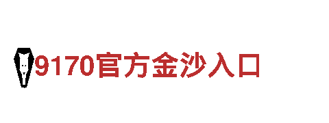 英皇体育竞猜-专业LED厂家